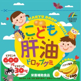 riken Children Cod Liver Oil 100 Gummy Grain