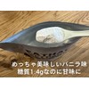 ミウラタクヤ商店オリジナルのMCTオイルパウダー・コラーゲン・イヌリンを配合 粉末（バニラ味）320g