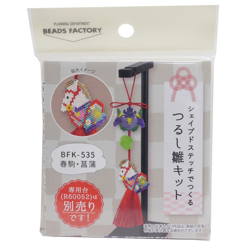 MIYUKI BFK-535 Beads Kit, Made with Shaped Stitching, Hanging Hina