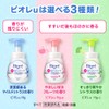 Biore U 【Large Capacity】 Foam Hand Soap with Pump, Mild