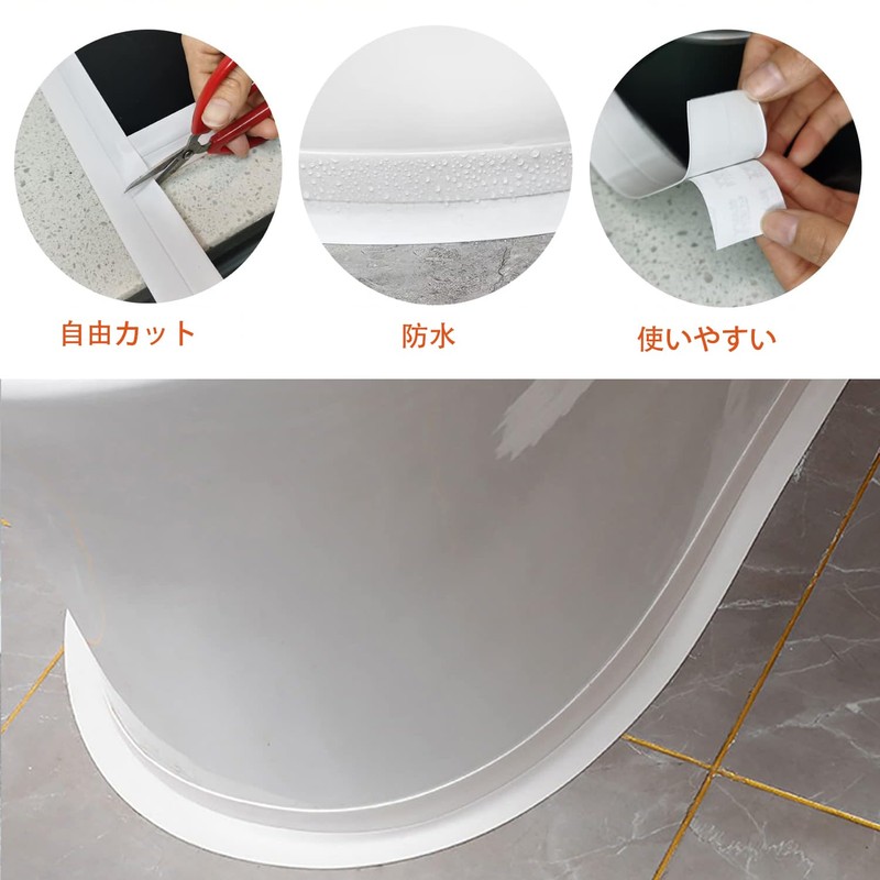 Gap Tape, Gap Tape, Door Draft Prevention, Draft Prevention, Draft
