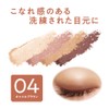 Cezanne Nuance On Eye Shadow 04, Camel Brown, 0.14 oz