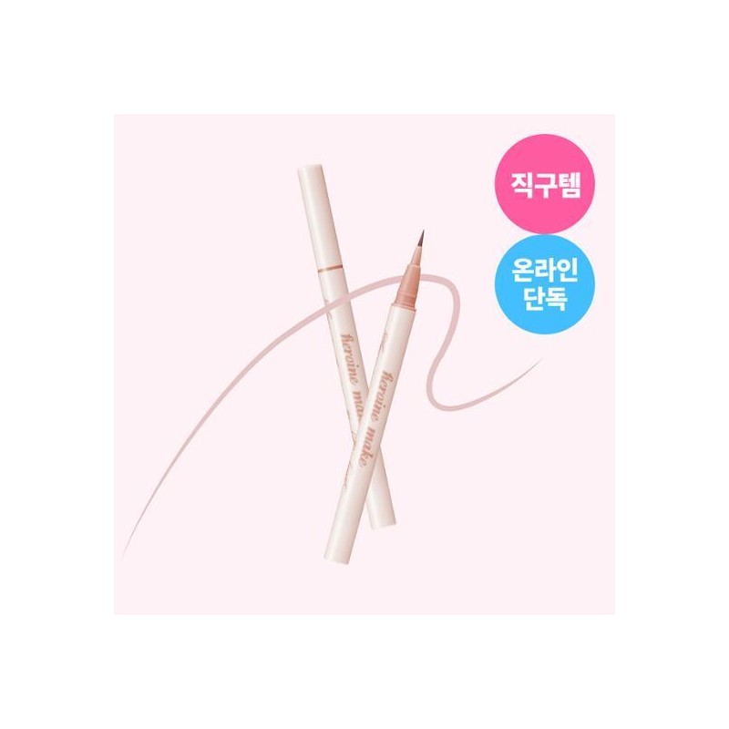 Kiss me Heroine Make Secret Shading Eyeliner 0.4mL - 03