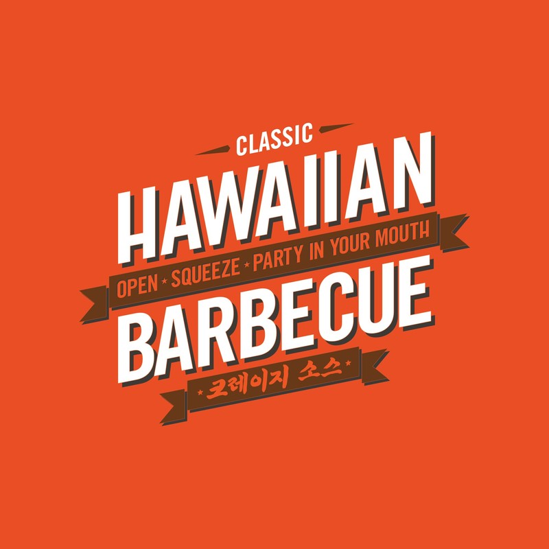 Adoboloco Classic Hawaiian Barbecue Sauce - Gluten Free