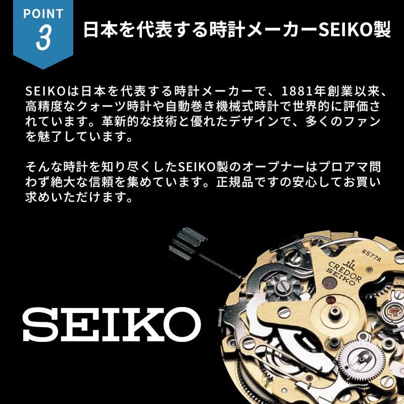 Seiko SE-S-261 Watch Tool Back Case Opener
