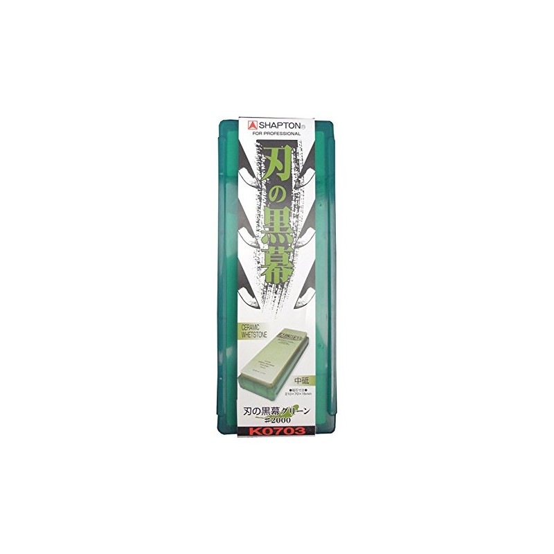 Medium Grade Millstone Mastermind Green # 2000 of Shaputon Blade