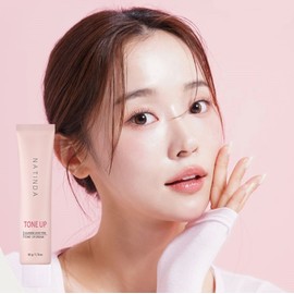 Natinda Calamine Shiny Pink Tone Up Cream 50g Whitening Wrinkle Improvement Skin Soothing Bright Body Skin Tone Up / 나틴다 칼라민 샤이니 핑크 톤업크림 50g 미백 주름개선 피부진정 광체 피부톤업