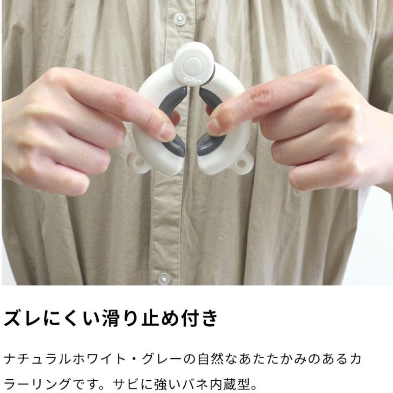 Daiya 058107 Flaundry Rod Stopper for Laundry Drying, Strong Wind