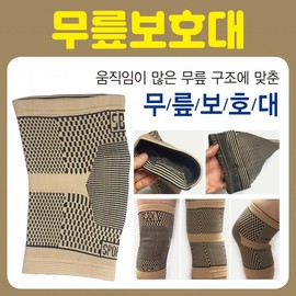 Knee Brace Knee Pad 3ea