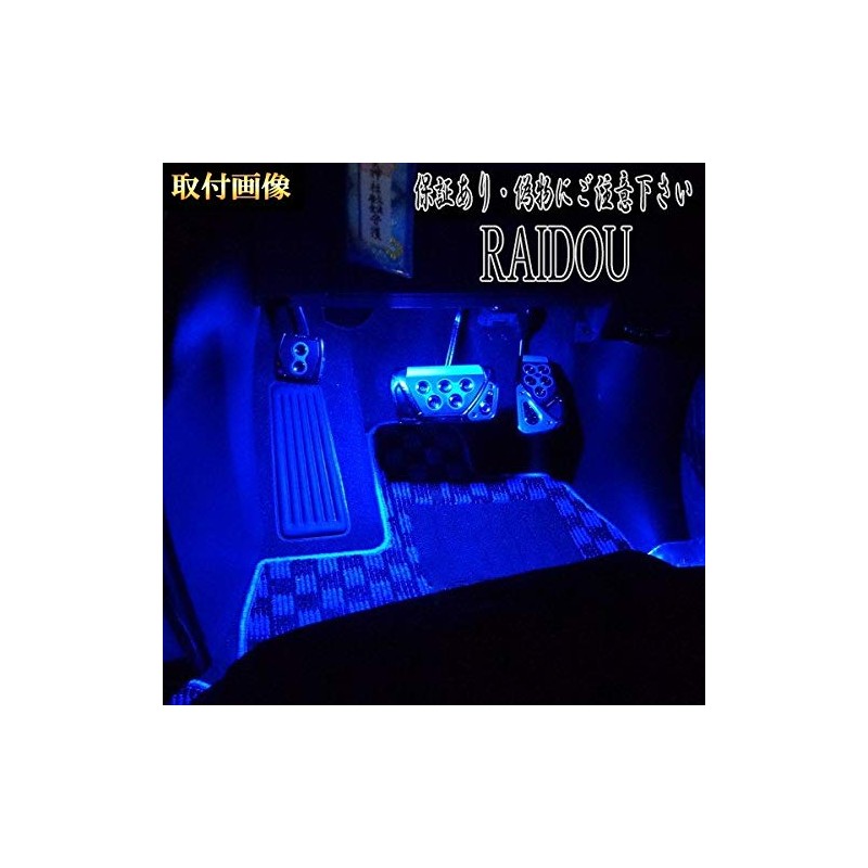 Prius 30 Series ZVW30 Footlamp LED