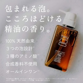 haru Kurokami Scalp (Original), 13.5 fl oz (400 ml), Single Item + Hair Mineral Essence, 5.1 fl oz (150 ml), Single Item, All in One, Naturally Derived, Additive-Free, Non-Silicone Shampoo, Outdoor Treatment, Mist Set