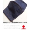 Quintetto 11-msk-301 Denim Mask, Cloth Mask, Washable, Antibacterial, Odor Resistant,
