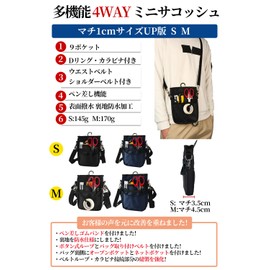 4-Way Mini Sacoche Carabiner Belt Pouch, Mini Shoulder Smartphone Pouch, Scissor Bag, Nurse Pouch, Nurse Pouch, Work Pouch, Waist Bag, Supports 2 Smartphones, Waist Belt, Shoulder Belt, Water