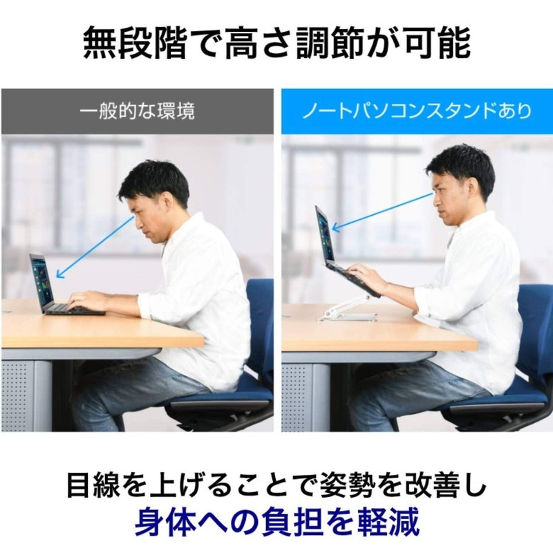 Green House GH-STNA-SV Laptop Stand, Stepless Height and Angle Adjustment,