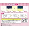 Torne Balls Wrap Tamagotchi 2011 approx. 180 X 180 mm