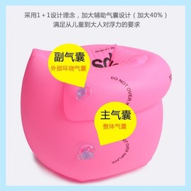 Thick Children's Swimming Arm Floats and Learning Rings - Protective Gear lf2660 Free Size - Rose Red 5ea