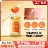 Serum Hidratante Ve + B5 Antiarrugas Reduce Poros Bioaqua