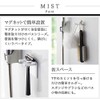 Yamazaki Industries Mist 4714 Magnetic Bathroom Razor Holder, White, Approx.