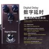 Digital Delay Electric Guitar Effects Pedal - Mini Size, True