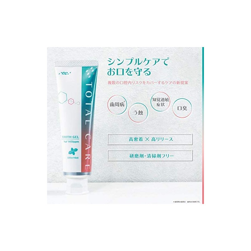 GC Adult Total Care Toothpaste Gel 3.2 oz (90 g)