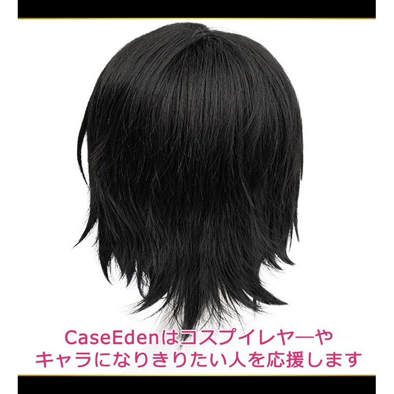 CaseEden 6061 Premium Cool Wolf Hair Short Black Black Hair