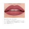 RMK The Matte Lip Color 03 Nocturnal Fantasy The Matte