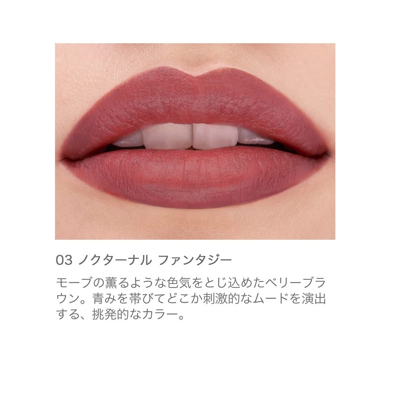 RMK The Matte Lip Color 03 Nocturnal Fantasy The Matte