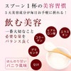 nichie コラーゲン ヒアルロン酸 サプリ パウダー 250g プラセンタ エラスチン コエンザイムQ10 配合