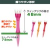 Tabata GV8007 Golf Tee, Tiered Plastic Tee, 1.9 inches (48