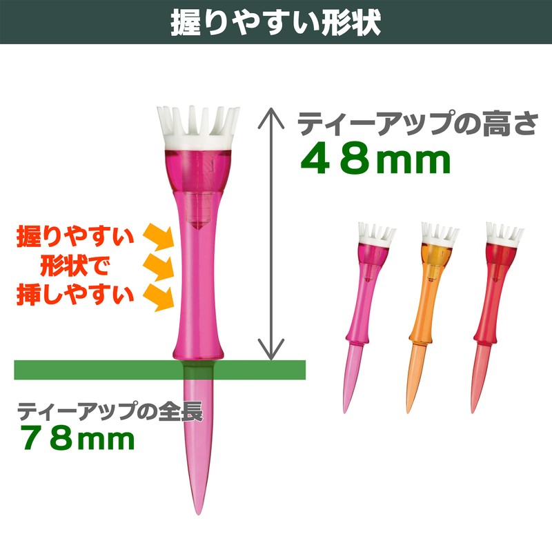 Tabata GV8007 Golf Tee, Tiered Plastic Tee, 1.9 inches (48