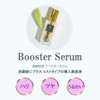 Maifa Products Fermentation Aging Booster Serum, 1.0 fl oz (30