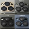 Deff Aluminum Camera Lens Cover for 15Pro / 15ProMax Black
