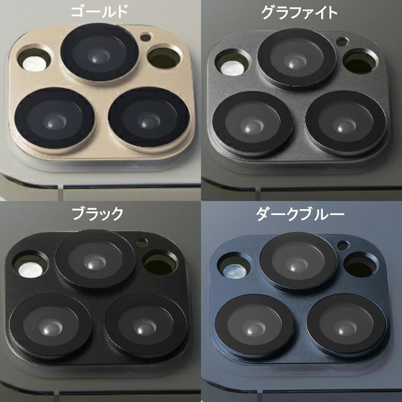 Deff Aluminum Camera Lens Cover for 15Pro / 15ProMax Black