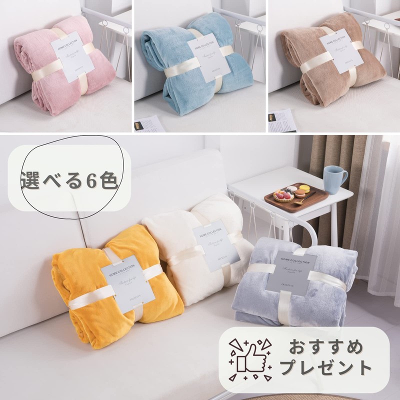 Mokoya Blanket, Single, Cute Blanket, 51.2 x 63.0 inches (130