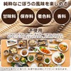 NICHIGA(ニチガ) 国産ごぼうパウダー 150ｇ×3袋 食物繊維豊富 北海道産 ごぼう100％使用 保存料着色料不使用 [06]