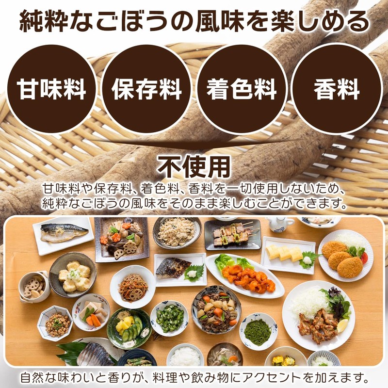 NICHIGA(ニチガ) 国産ごぼうパウダー 150ｇ×3袋 食物繊維豊富 北海道産 ごぼう100％使用 保存料着色料不使用 [06]