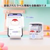 HPRT New 1 Label Printer, Label Writer, Heat-Sensitive, Portable, Compatible