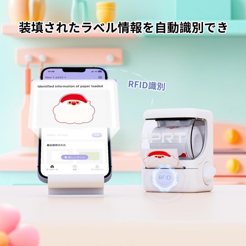 HPRT New 1 Label Printer, Label Writer, Heat-Sensitive, Portable, Compatible