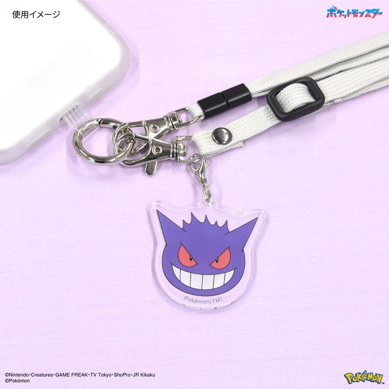 Gourmandies POKE-841B Gengar Mobile Acrylic Strap, Gengar