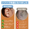PAVIKE Waterproof Ear Seals, Ear Waterproof Cover, Ear Waterproof Tape,