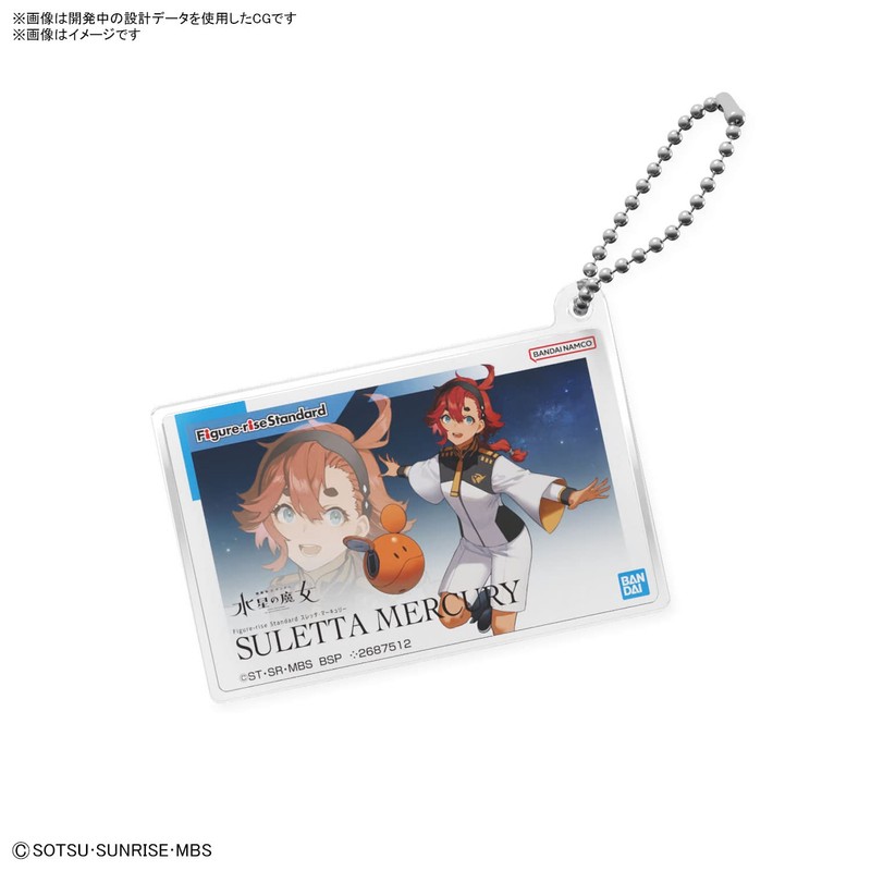 Gunpla Package Art Acrylic Ball Chain Mobile Suit Gundam Mercury
