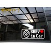 Dot Baby in Car Cutting Sticker Sticker, Nostalgic Famicom Driving
