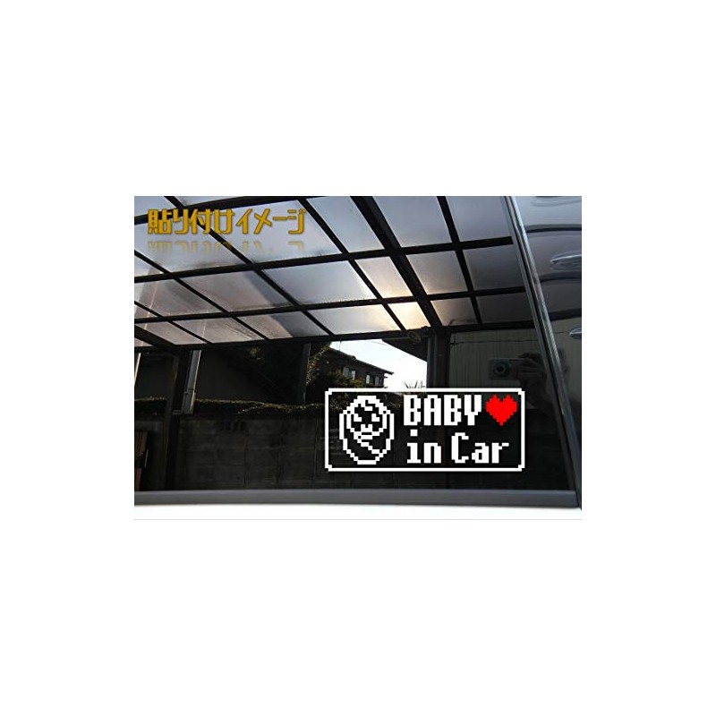 Dot Baby in Car Cutting Sticker Sticker, Nostalgic Famicom Driving