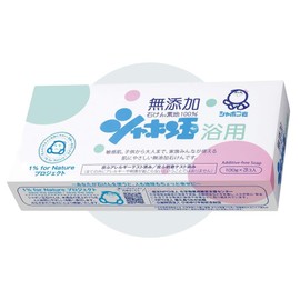 シャ ボ ン玉 石けん 化粧石けん 浴用タイプ 100g×3個セット 無添加 敏感肌用 低刺激 ナチュラルソープ ★ monomoshop オリジナルロゴ入りパッケージ