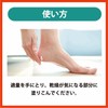 Baby Foot (ベビーフット) Baby Foot Callus Softening & Moisturizing Shea