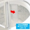 Aqua LINT-19 / 3012216424500 Washing Machine Lint Filter