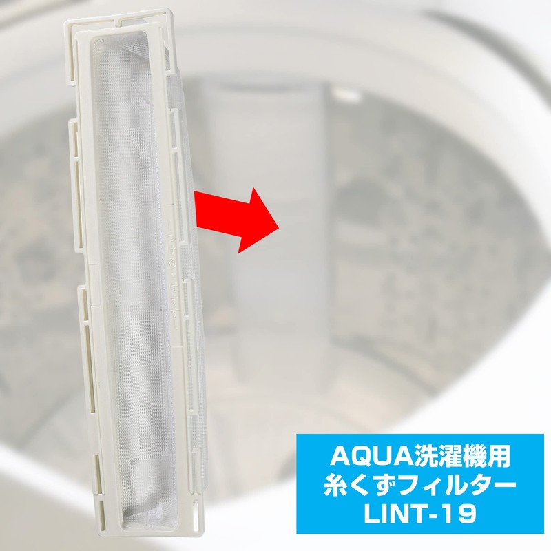 Aqua LINT-19 / 3012216424500 Washing Machine Lint Filter