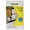 Karcher RM 511 Boiler Cleaning Agent, Powder Type, Pack of