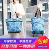 Portable Folding Shopping Cart & Trailer (Various Designs) White Powder Flower 5ea