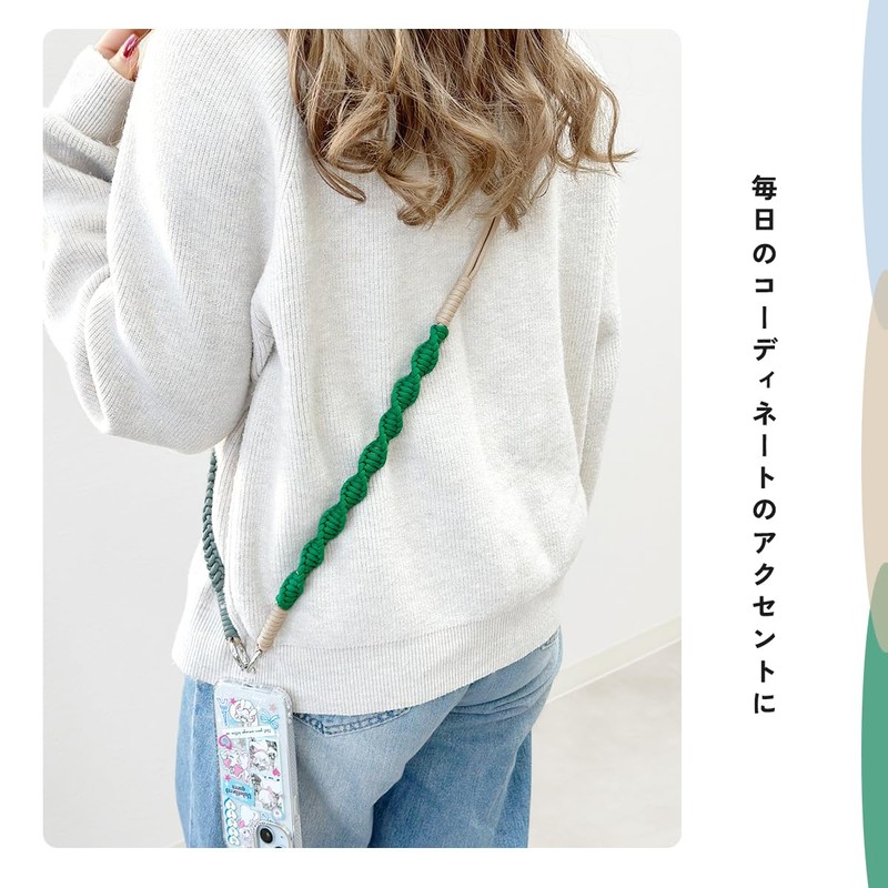 Gizel Smartphone Strap, Shoulder Strap, Smartphone Shoulder, Thick Rope, Knitted,